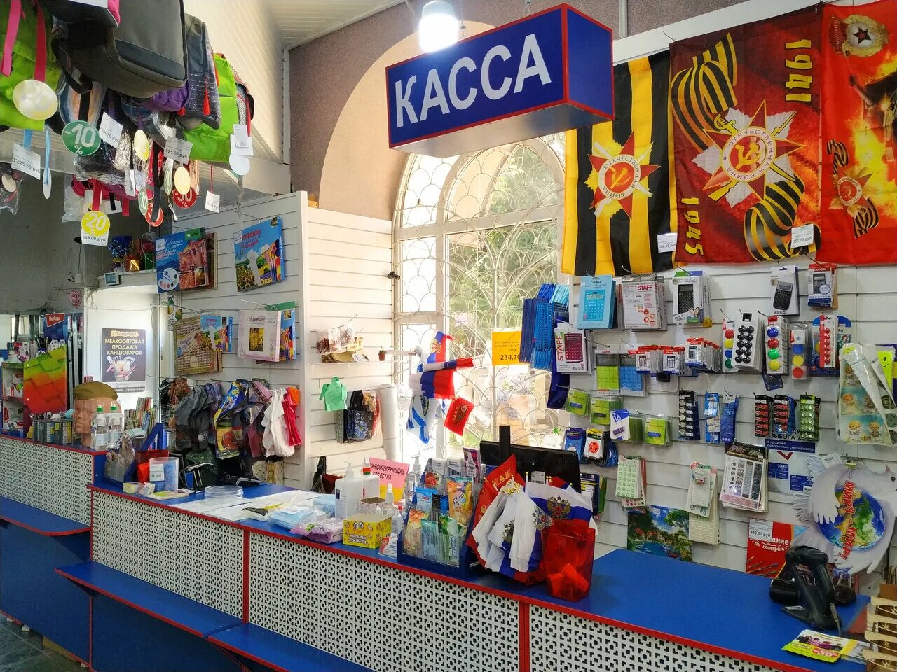 канцелярские магазины в артеме. магазин канцтоваров в нижнем новгороде. ооо канцторг. канцторг канцтовары. канцторг канцтовары.