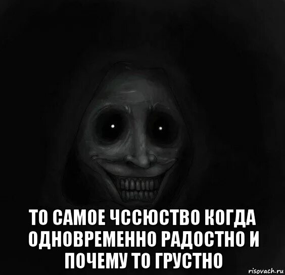 Зачем жалко. Почему грустно. Почему такой грустный. Грустно и радостно одновременно. Смешно и грустно одновременно.