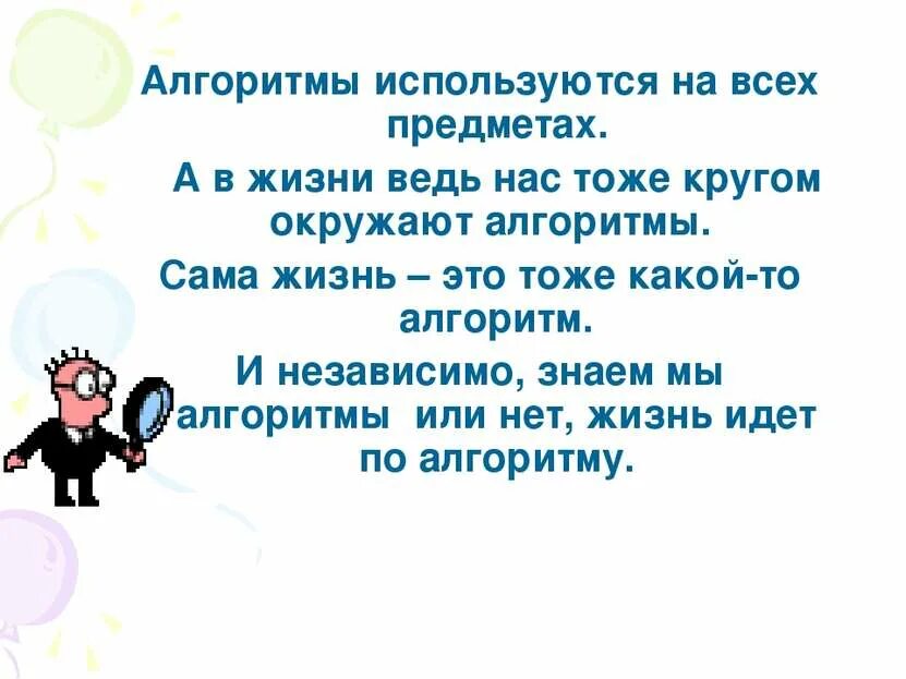 Картинка если не наденешь спасательный жилет, то я утону. Все было тоже кругом. Замкнутый круг мемы. Все было тоже кругом. Все было тоже кругом.