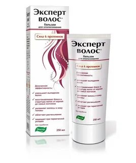 Эксперт волос отзывы