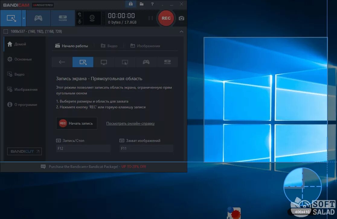 Включи записи 3. Запись экрана Windows. Запись экрана на виндовс 10. Видеозапись экрана Windows 10. Программы на ноутбук запись экрана.