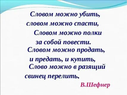 Слова стихотворения все будет хорошо