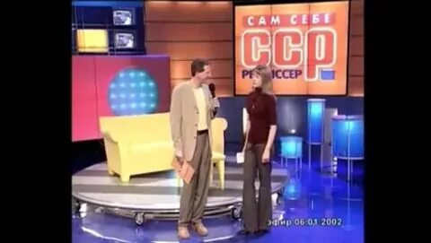 Передачи 2002 года
