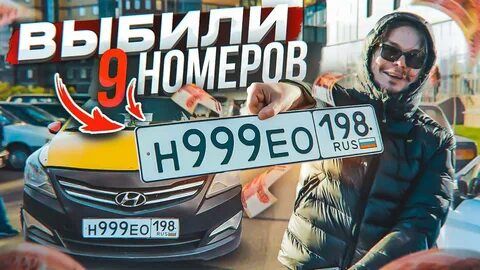3 рандомных номера