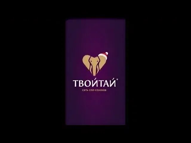 Твой тай тольятти