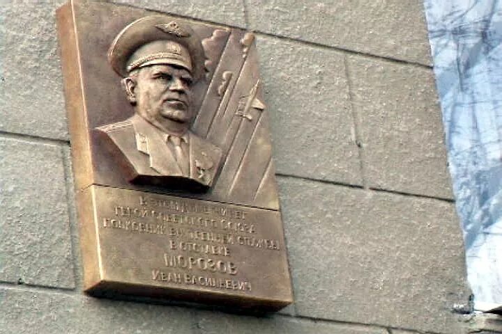 Морозову ивану васильевичу. Морозову ивану васильевичу