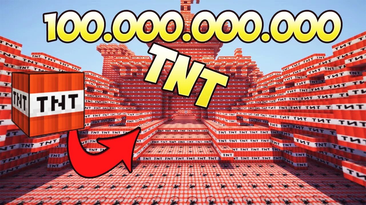Максай майнкрафт. Tnt майнкрафт. Тнт майнкрафт. Дюп тнт в майнкрафт. Айди тнт в майнкрафт.