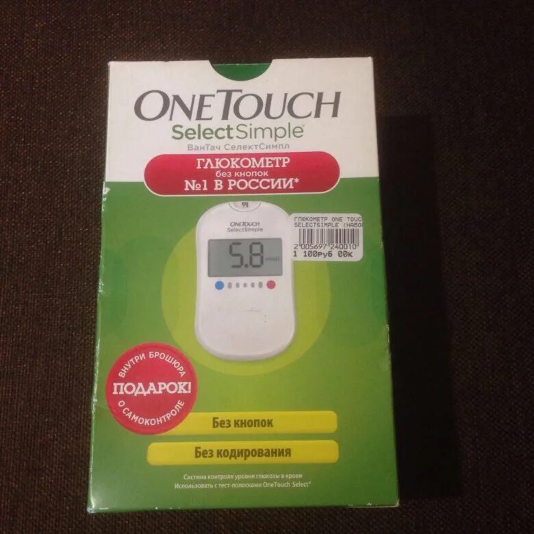 One touch select батарейки. Глюкометр селект симпл. глюкометр one touch select simple. one touch select simple показания. one touch select simple глюкометр без кнопок.