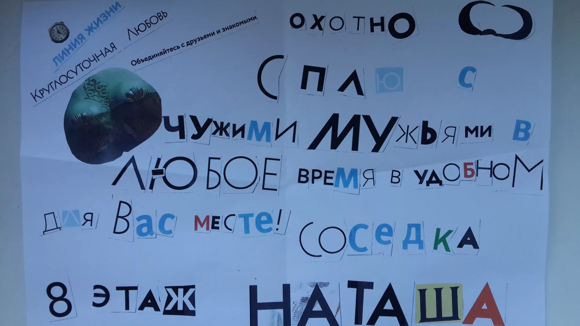 Женская месть. Месть женщины. Месть мужа любовнику. Женщина мстит. Месть мужа любовнику.