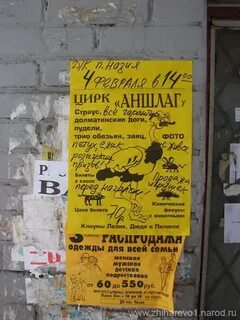 Санкт петербург жихарево расписание