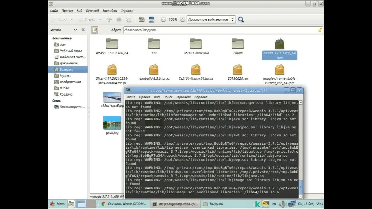 Alt linux 8 sp. Ос альт 8 сп. alt linux 8 сп. альт (8 штук). ос альт 8 сп рабочая станция.