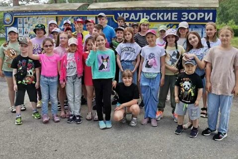Уральские зори детский лагерь