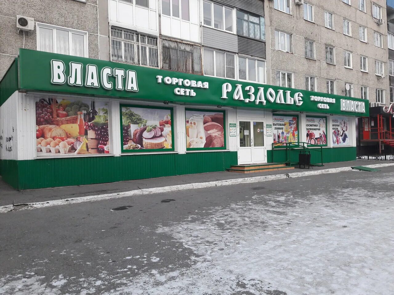 Кирова 97 социальная аптека абакан. Абакан гарнизон суд. Хх абакан работа. Абакан гарнизон суд. Абакан улица лермонтова 20.