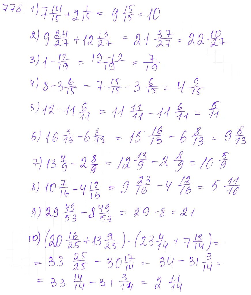 Математика 5 класс виленкин. Математика 5 класс номер 334. 334. 334. Математика 5 класс номер 334.