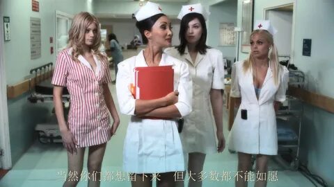 17. HD/30.67G 护 士 Nurses 2009 XXX 1080p Blu-ray AVC DD5.1. 