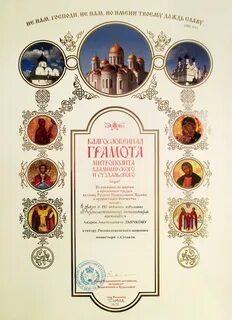Уральская звонница интернет магазин православных книг