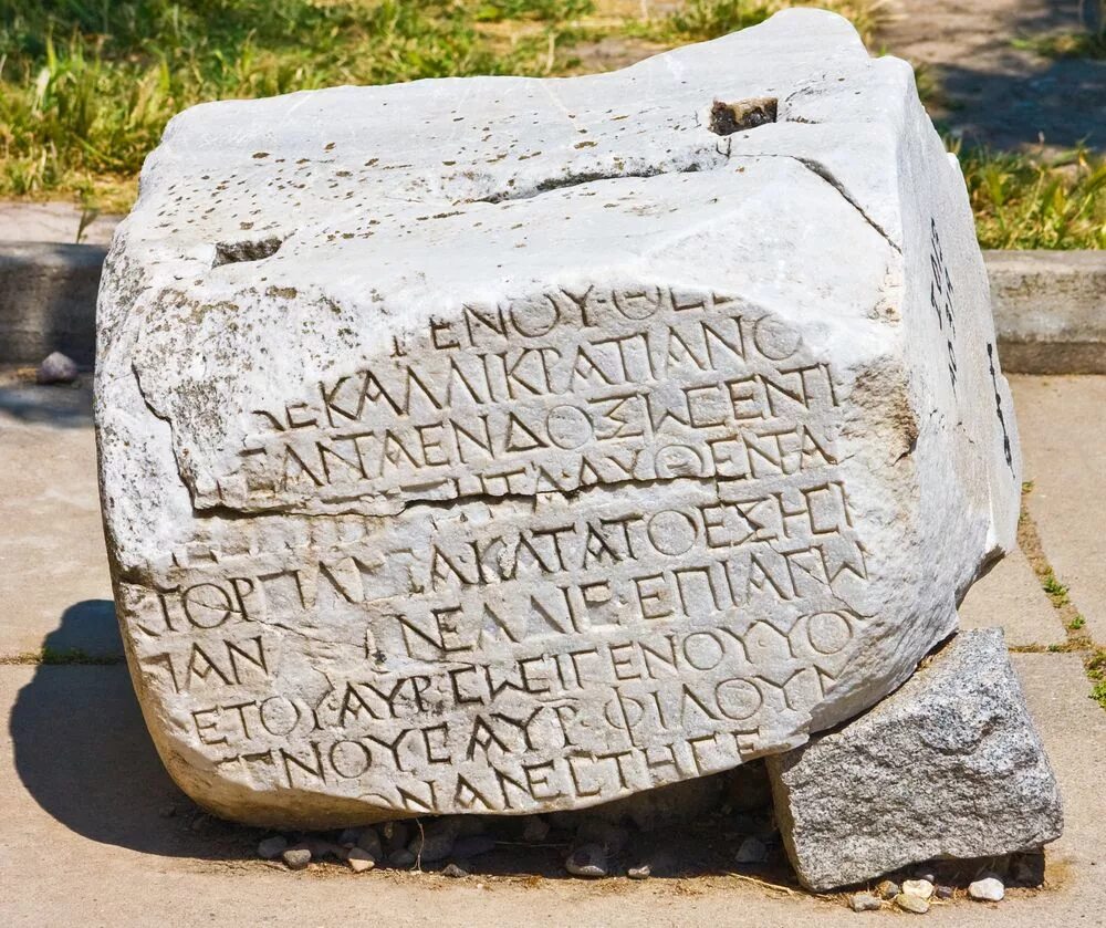 Долговой камень в греции