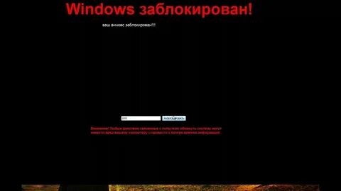 Изменение запрещено поскольку выделенный фрагмент заблокирован