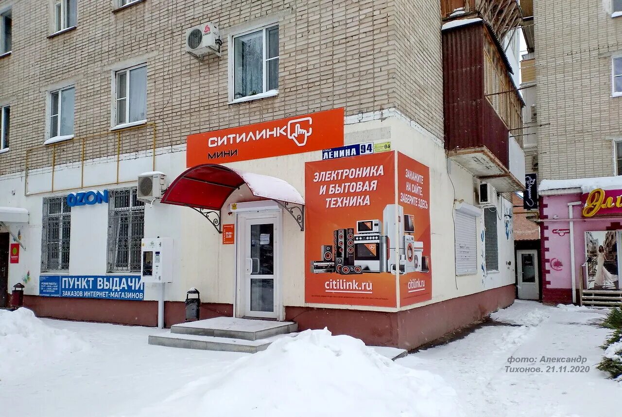 обоянь ул ленина 19б. пвз ленина. пвз ленина. ленина 97 альметьевск. ул.