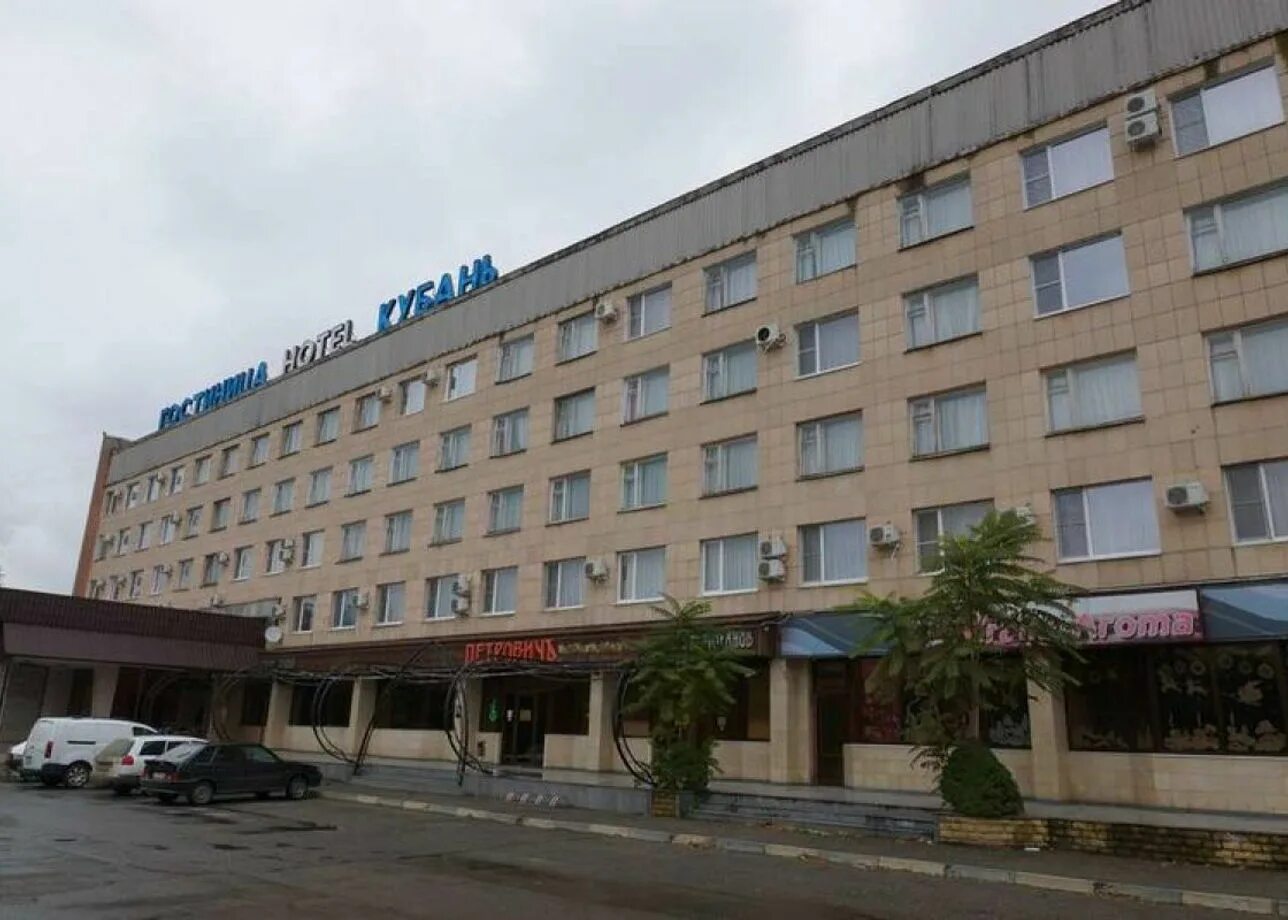 Рождественка невинномысск база отдыха