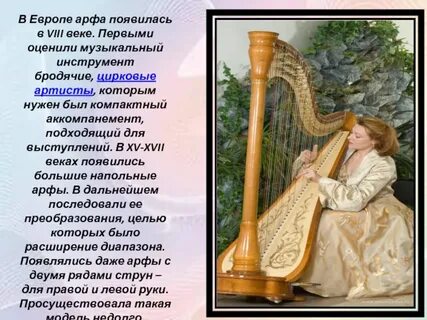 На каком музыкальном инструменте любил играть