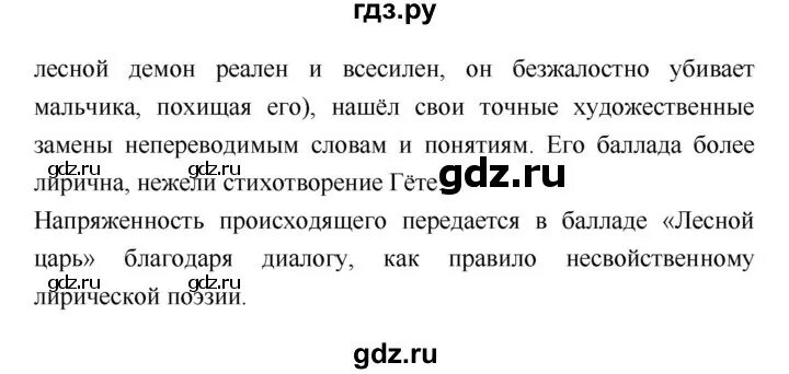 Ответы по истории россии 9 класс соловьев