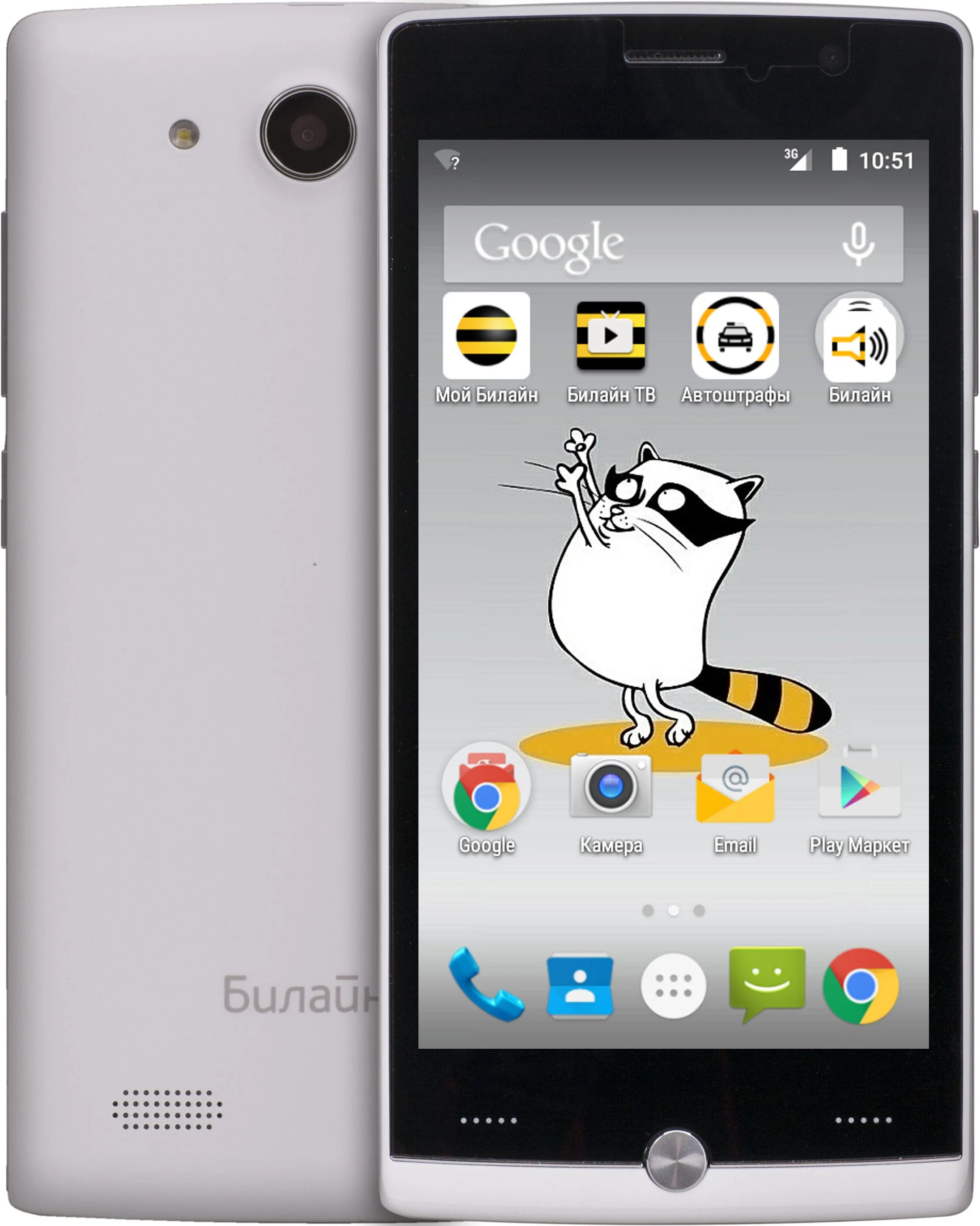 Акции в билайне на смартфоны. Смартфоны beeline pro. Смартфон билайн смарт5. Смартфон билайн e600. Билайн телефон 4.