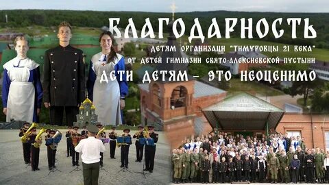 Свято алексеевской пустыни сайт
