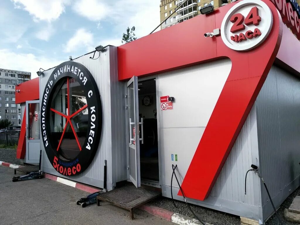 пятое колесо шины. пятое колесо шины. 5 колесо шиномонтаж казань. шиномонтаж 5ое колесо медведково. 5 колесо шиномонтаж.