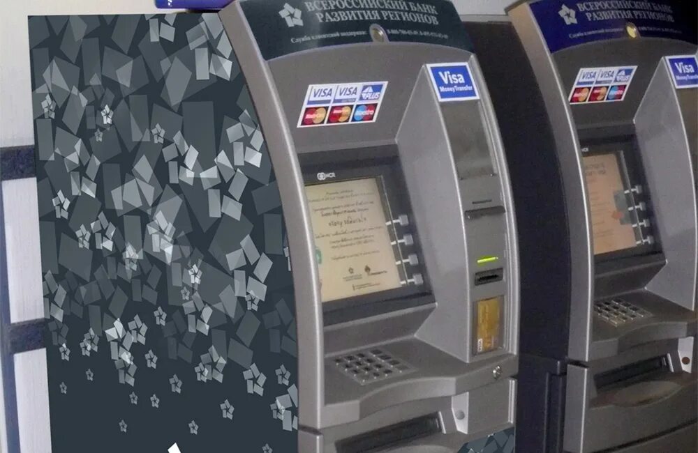 банкоматы метро беговая. офис нового формата мкб. банкоматы метро беговая. российский банкомат. банкоматы метро беговая.