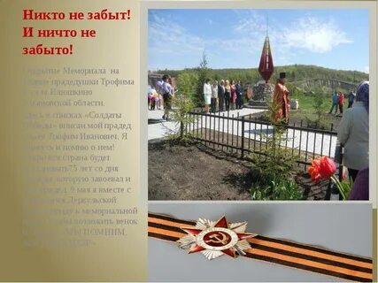 Илюшкино счастье
