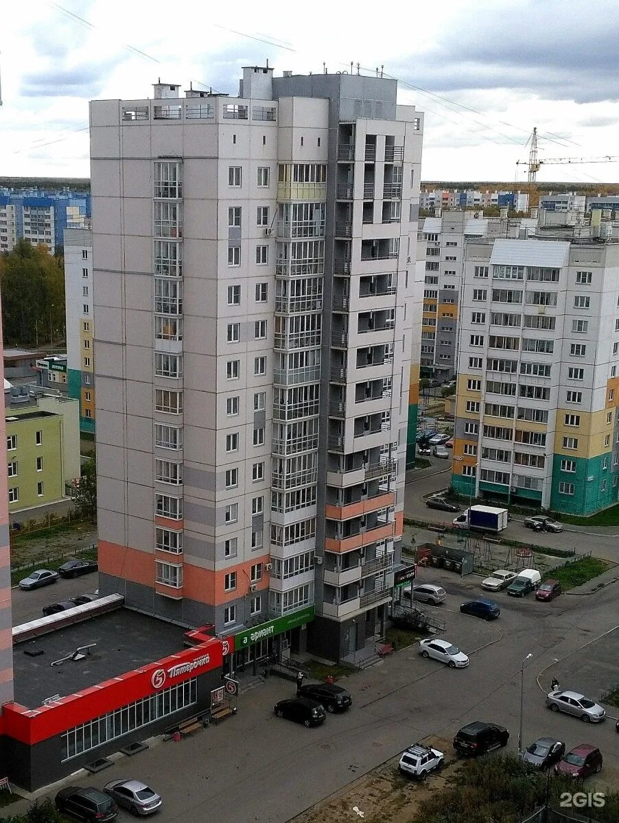Parmesun ул скульптора головницкого 2а челябинск фото Ул скульптора головницкого челябинск