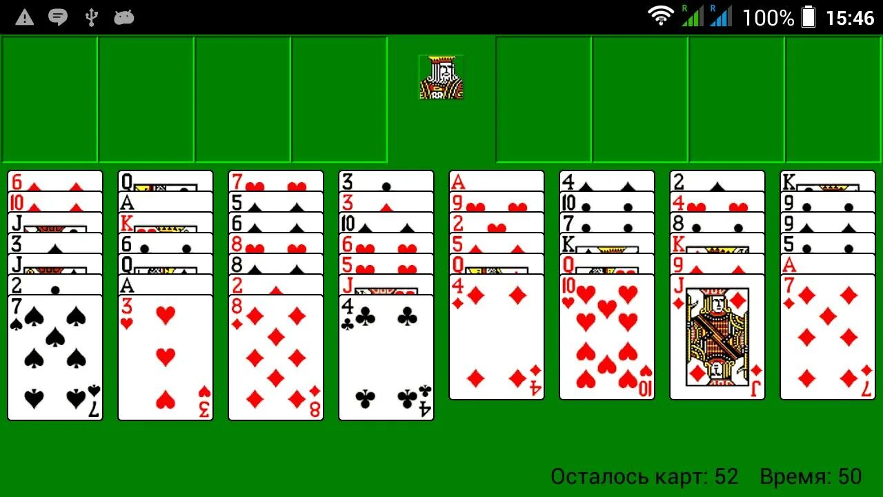 Пасьянс Солитер (FREECELL). Свободная ячейка Солитер. Карточная игра Солитер свободная ячейка. Я свободен. Игра классик пасьянс