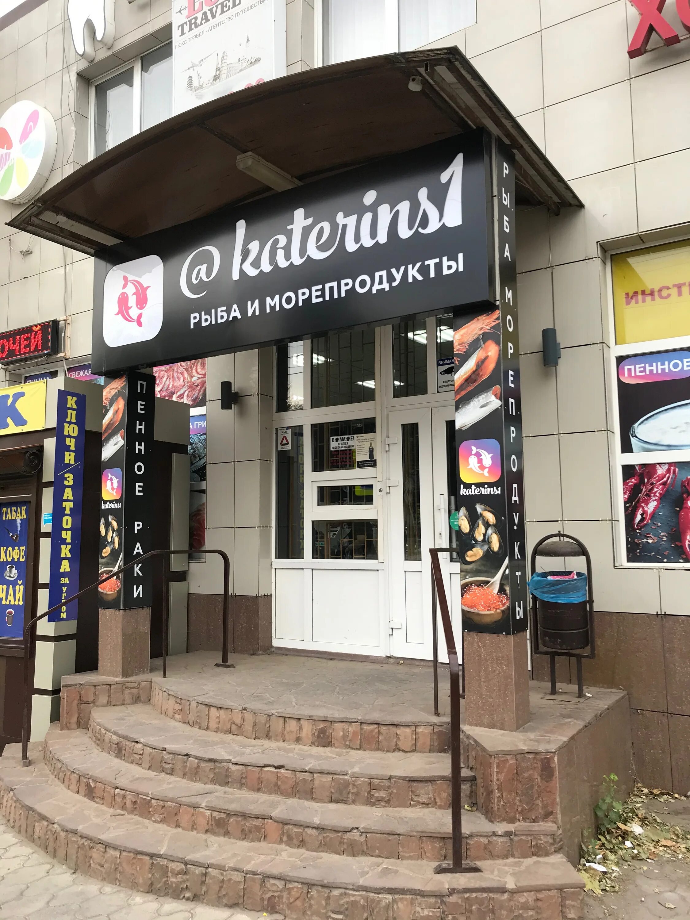 ростовская область, ростов-на-дону, пр-т 40-летия победы. проспект 40 летия победы ростов. проспект 40 летия победы ростов-на-дону. катеринс ростов-на-дону. проспект 40 летия победы ростов-на-дону на карте.