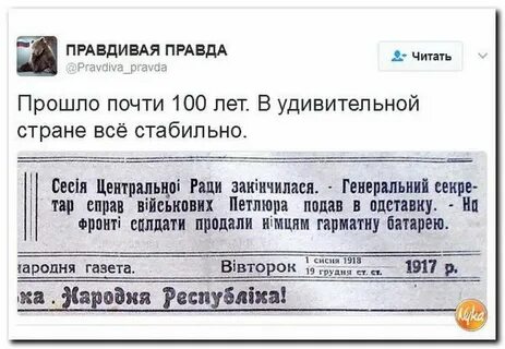Прошло почти