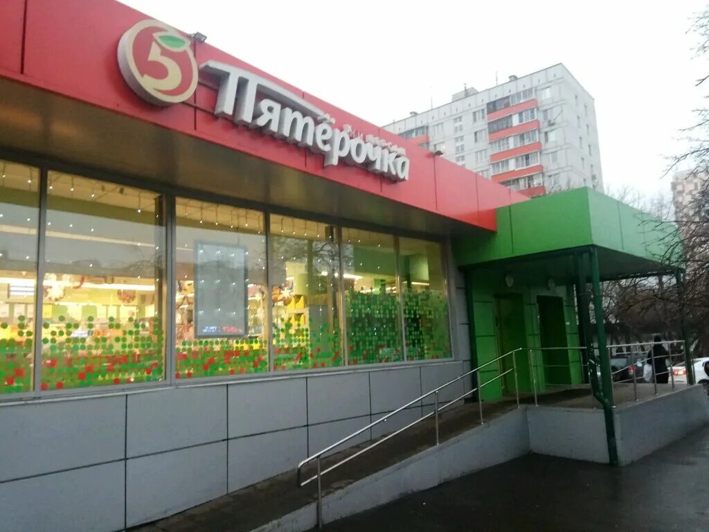 пятерочка мытищи. пятерочка щелковская. байкальская 45 москва пятерочка. щелково ул неделина 2. пятерочка щелковская.
