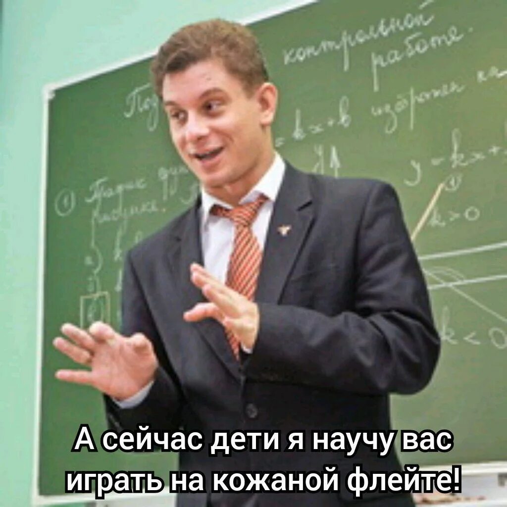 Создатель решу