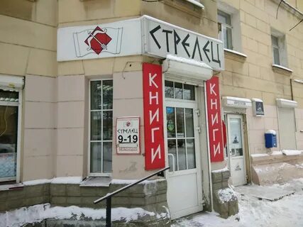 Леший ул имени и с кутякова 9
