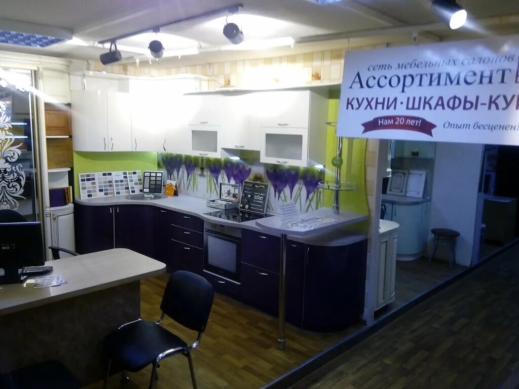 нижний новгород мебельный вакансии. мебельная точка рус нижний новгород. бекетова 13 магазин. нижний новгород мебельный вакансии. книжка мебель ультра.
