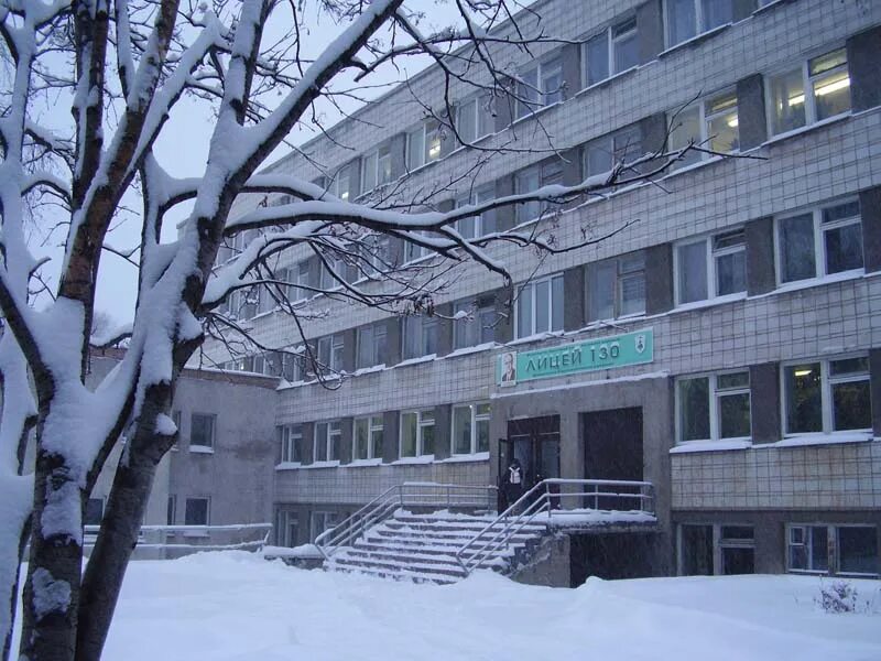 Школа 130 новосибирск. Новый корпус лицей 130 академгородок. 130 школа новосибирск. 130 школа академгородок. Новосибирск (новый корпус).