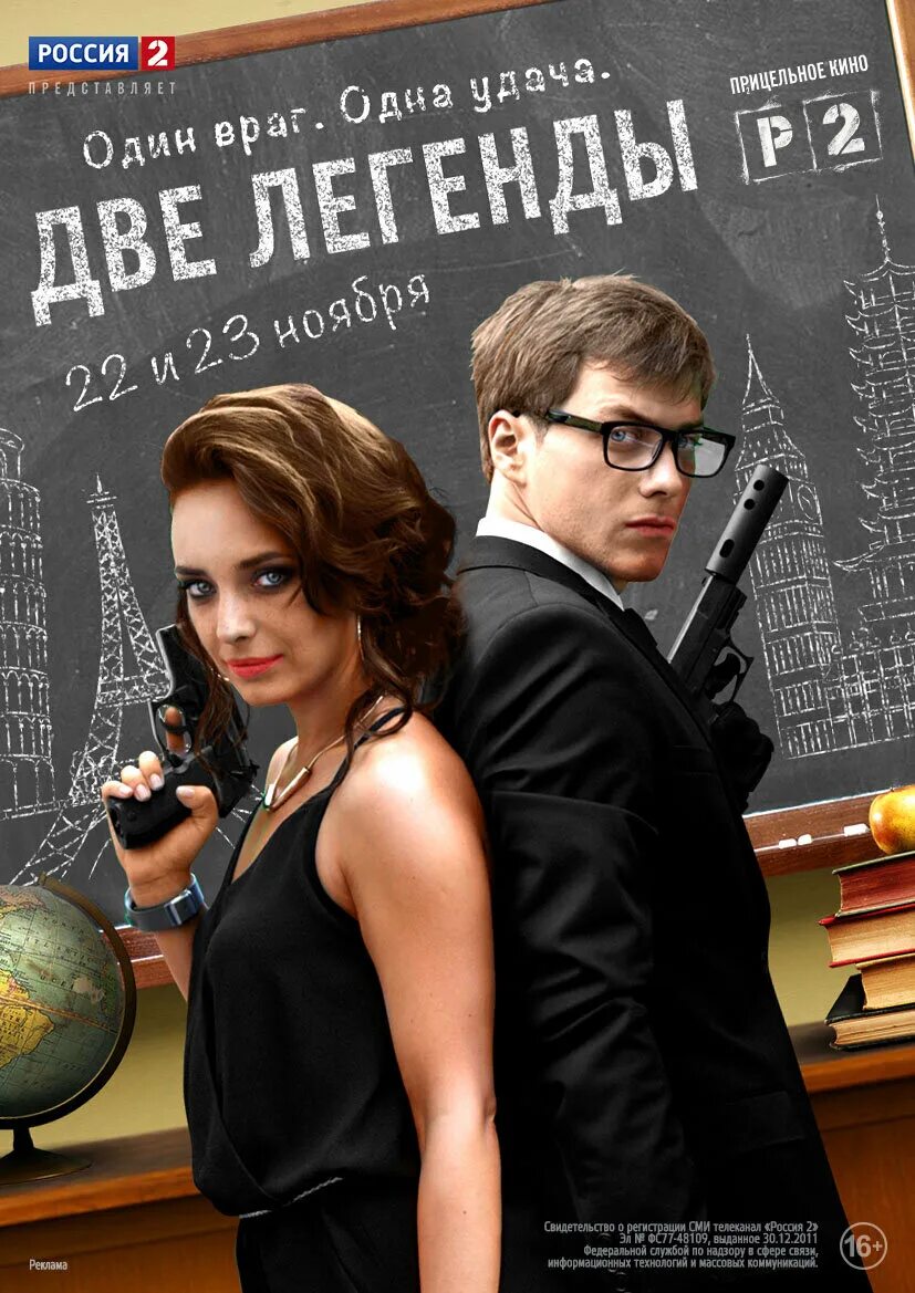 Встретились 2 легенды. Встретились 2 легенды. Две легенды встретились. Встретились 2 легенды. Две легенды 2024.