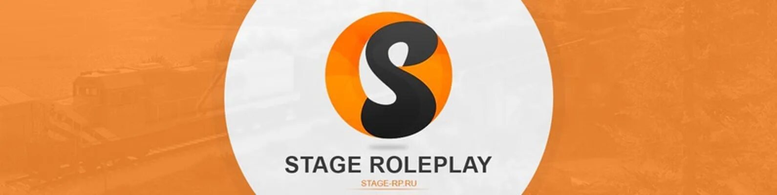 Stage rp. Stage Rp logo. Steel Roleplay. Stage Rp особенности.