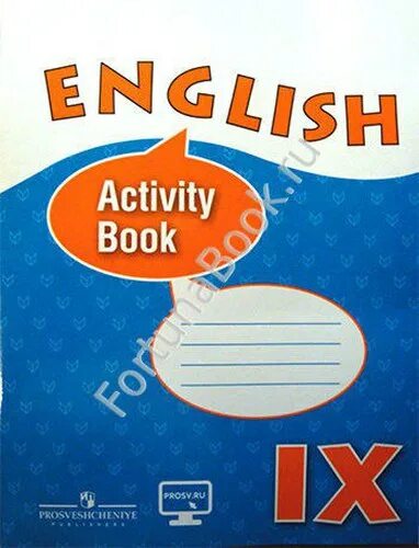 Английский язык 9 класс activity book. Ридер 9 класс. Книга английский язык 9 класс. Активити бук 9 класс кузовлев. Афонасьева активити бук 3 класс.