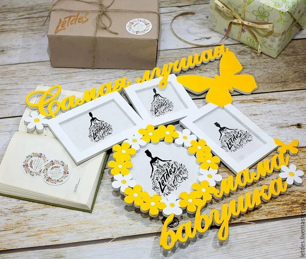 подарок бабушке на др. подарок бабушке. оригинальный подарок бабушке. подарок бабушке своими руками. подарок бабушке на день рождения своими руками.