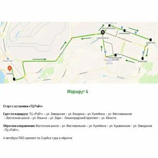 Маршрут г тагил
