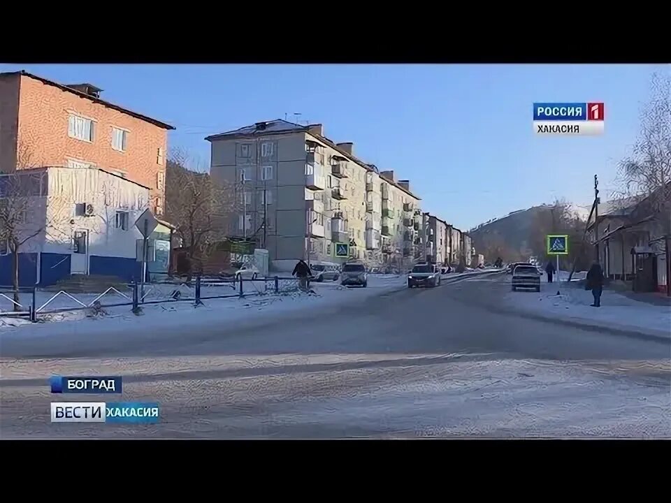 Село боград республика хакасия. Село боград республика хакасия. Боград город. Село боград. Фото бограда.