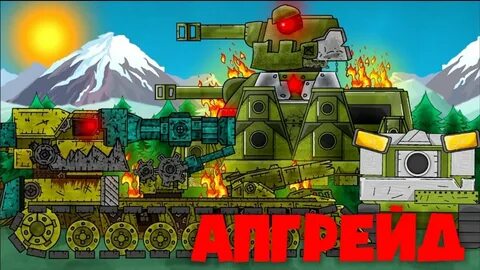 Show tanks animations
