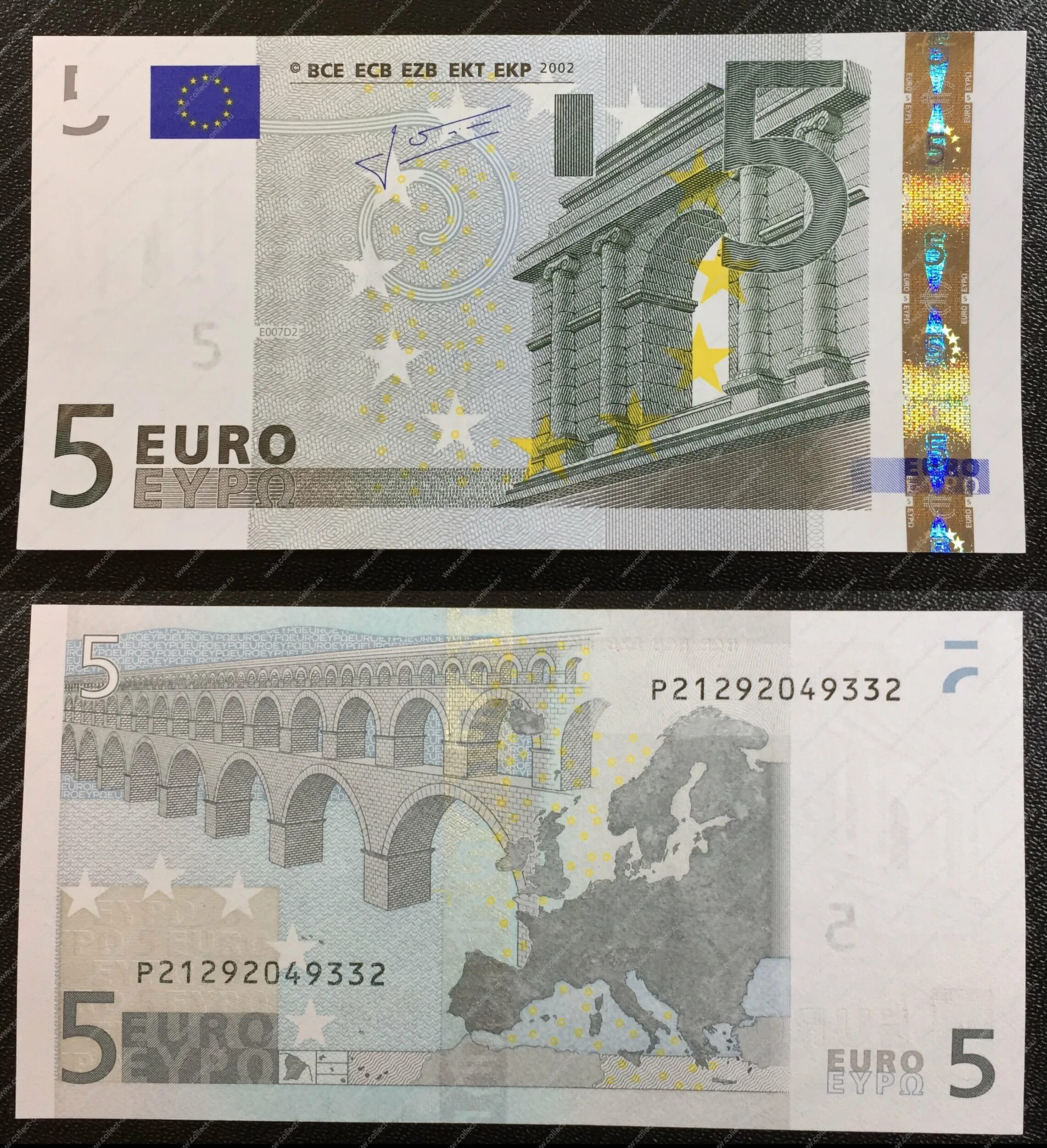 Самые крупные евро. 5 Евро 2002 года банкнота. Пять евро купюра 2002 года. Купюры евро 2002 года. 100 Евро купюра с двух сторон.