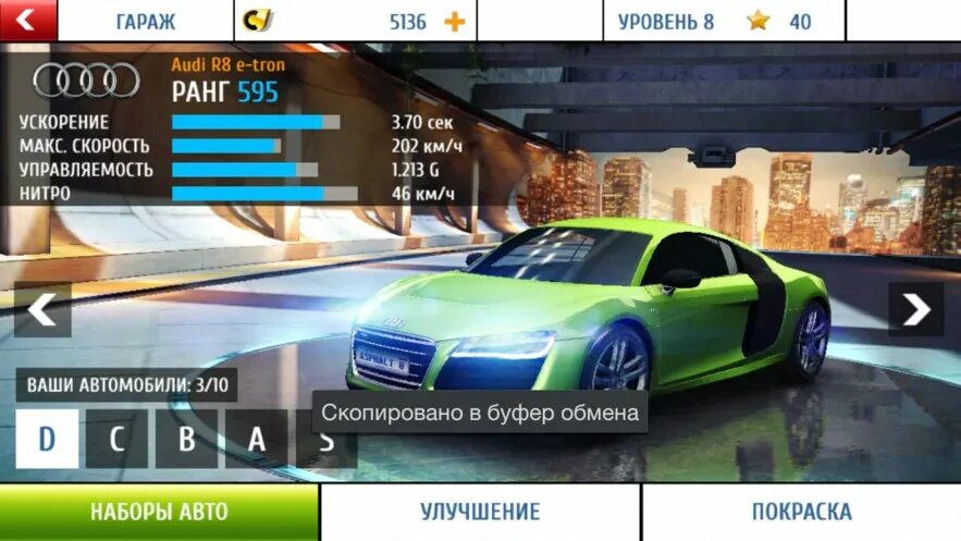 Асфальт 8 как играть в россии. Asphalt 8 Hyundai. Asphalt 8 машины для сети. Ленд Ровер Asphalt 8. Меню игры асфальт 8.