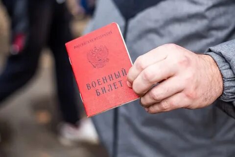 Законопроект уклонение